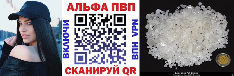 купить   Губкин  A PVP кристаллы 