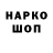 Печенье с ТГК конопля Jacob Voss