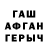 Кетамин VHQ The Tatars