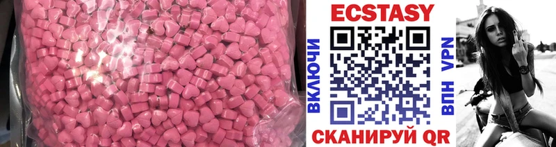 как найти   Губкин  Ecstasy 280мг 