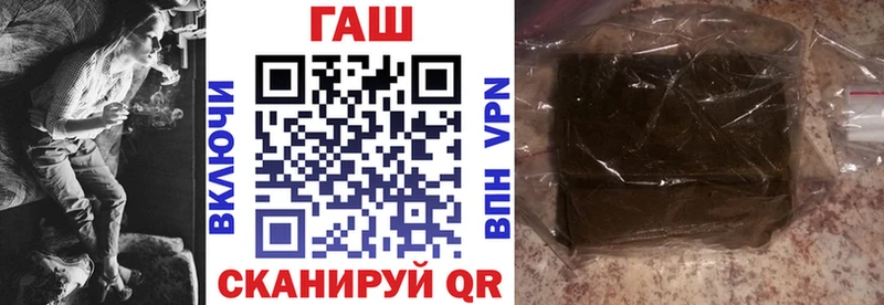 ГАШ VHQ  Губкин 