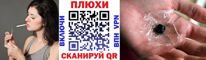 ГАШИШ гашик Губкин