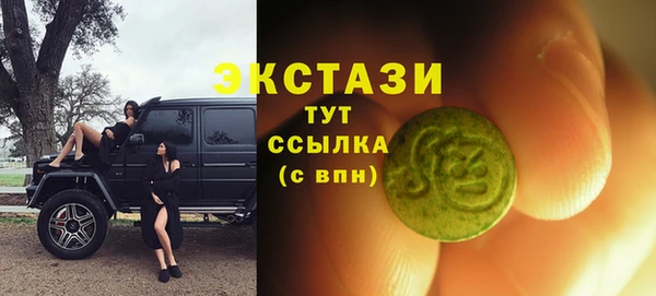 наркотики Армянск