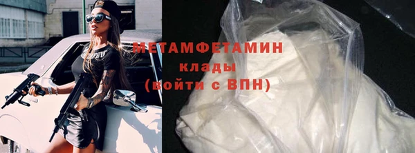 наркотики Армянск
