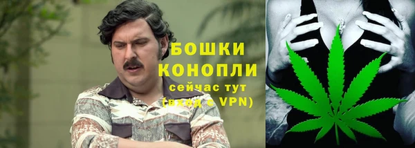 наркотики Армянск