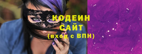 наркотики Армянск