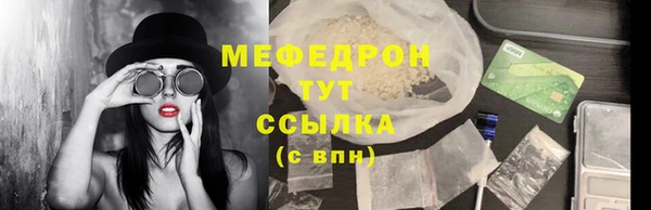 прущий лед Арсеньев