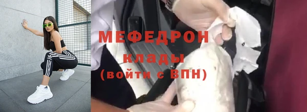 наркотики Армянск