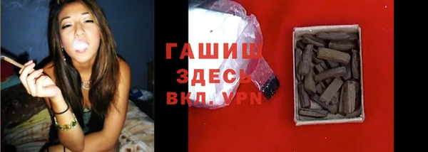 наркотики Армянск