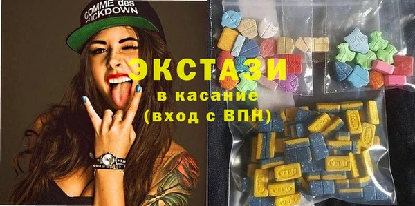наркотики Армянск