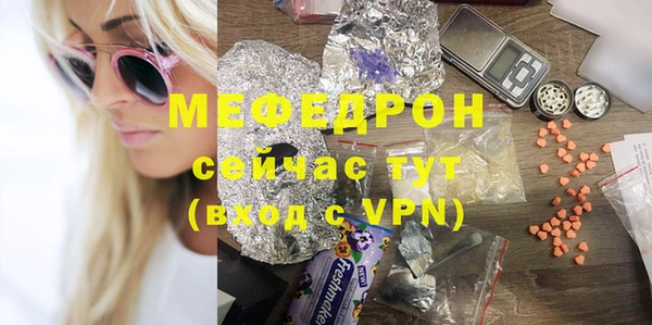 спиды Михайловск