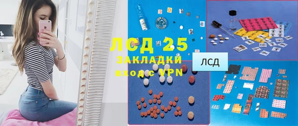 наркотики Армянск