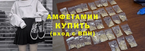 прущий лед Арсеньев