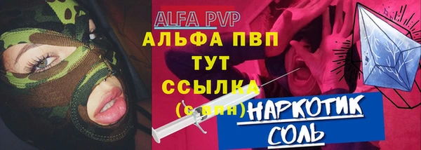 наркотики Армянск