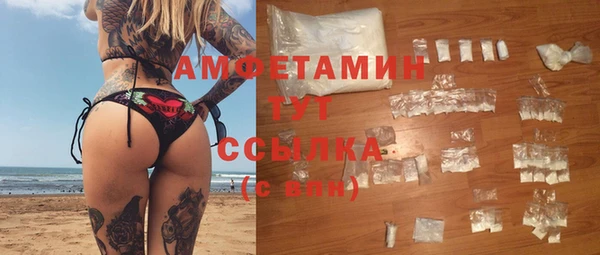 наркотики Армянск