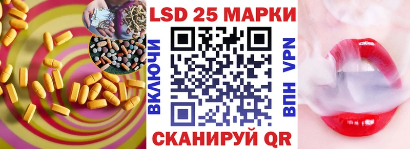 LSD-25 экстази кислота  mega маркетплейс  Губкин 