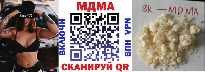 цена   Губкин  МДМА crystal 