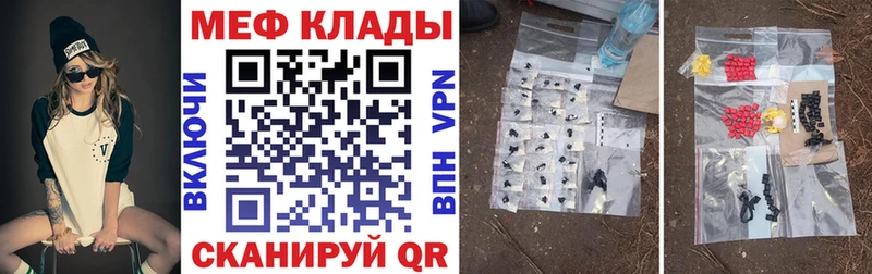 МЯУ-МЯУ VHQ  Губкин 