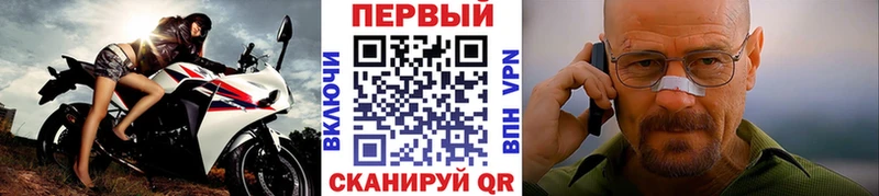 где продают   Губкин  нарко площадка какой сайт  МЕТАМФЕТАМИН мет  kraken как зайти 