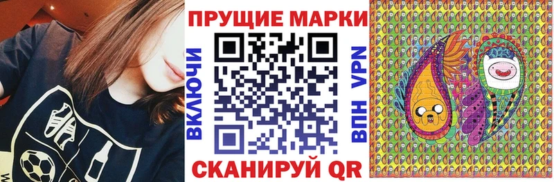 закладки  kraken вход  Наркотические марки 1,5мг  Губкин 
