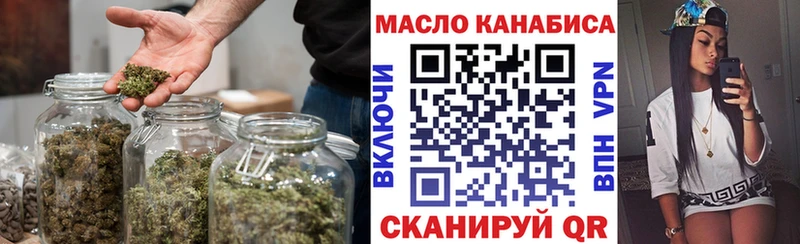 наркошоп  Губкин  Дистиллят ТГК концентрат 